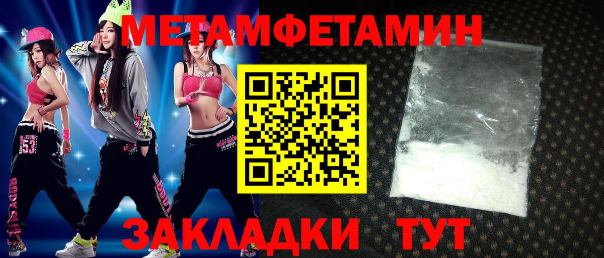 Амфетамин Premium Новодвинск