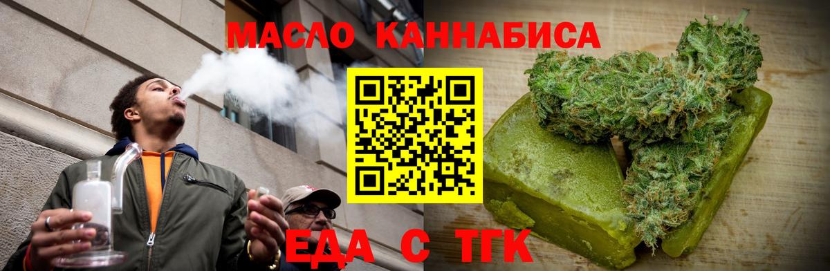 Новодвинск  Canna-Cookies марихуана  Вход с VPN 