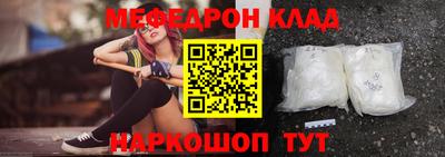 тгк Тара