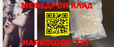 трава Татарск