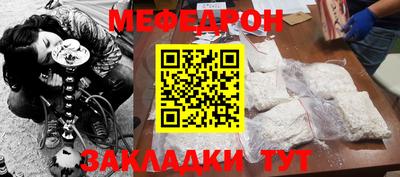 тгк Тара