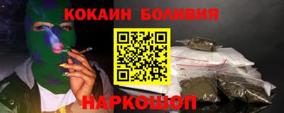 трава Татарск