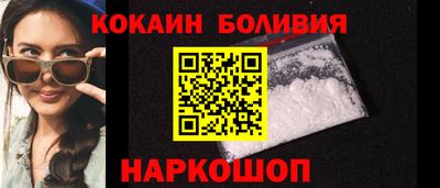 трава Татарск