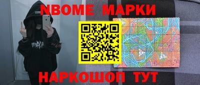 трава Татарск