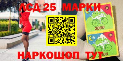 трава Татарск
