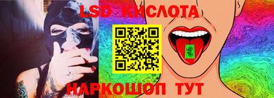 трава Татарск