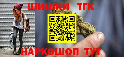 тгк Тара