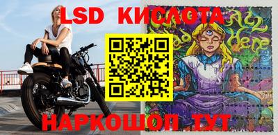 тгк Тара