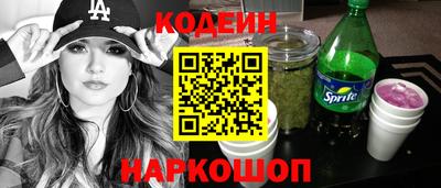 трава Татарск