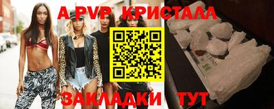 тгк Тара