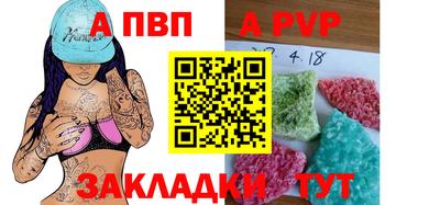 тгк Тара