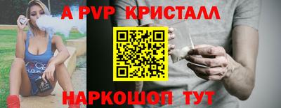 трава Татарск