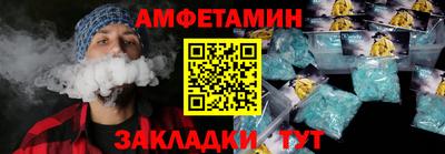 трава Татарск