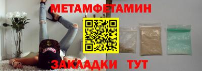 тгк Тара