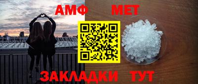 тгк Тара