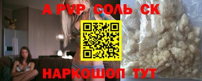трава Татарск