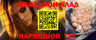 тгк Тара