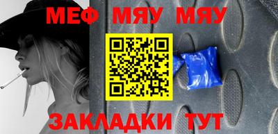 трава Татарск