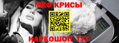 тгк Тара