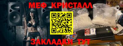 трава Татарск