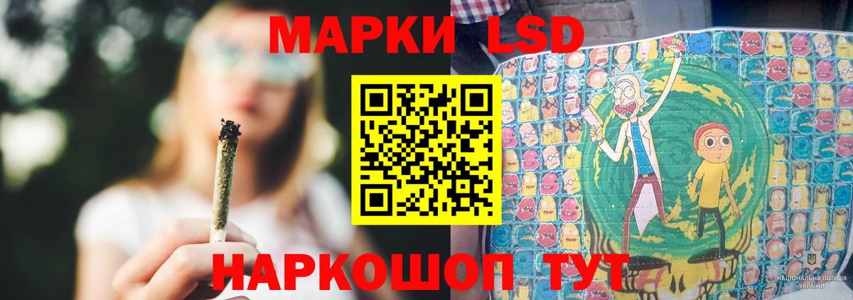 ЛСД экстази кислота Новодвинск