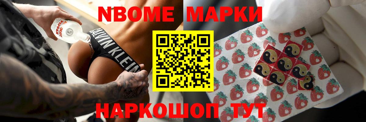 Новодвинск  ЛСД экстази ecstasy  Вход с VPN  LSD-25 экстази кислота 