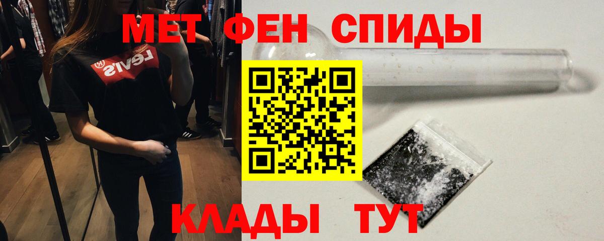 Новодвинск  Первитин пудра  Вход с VPN  Первитин пудра 