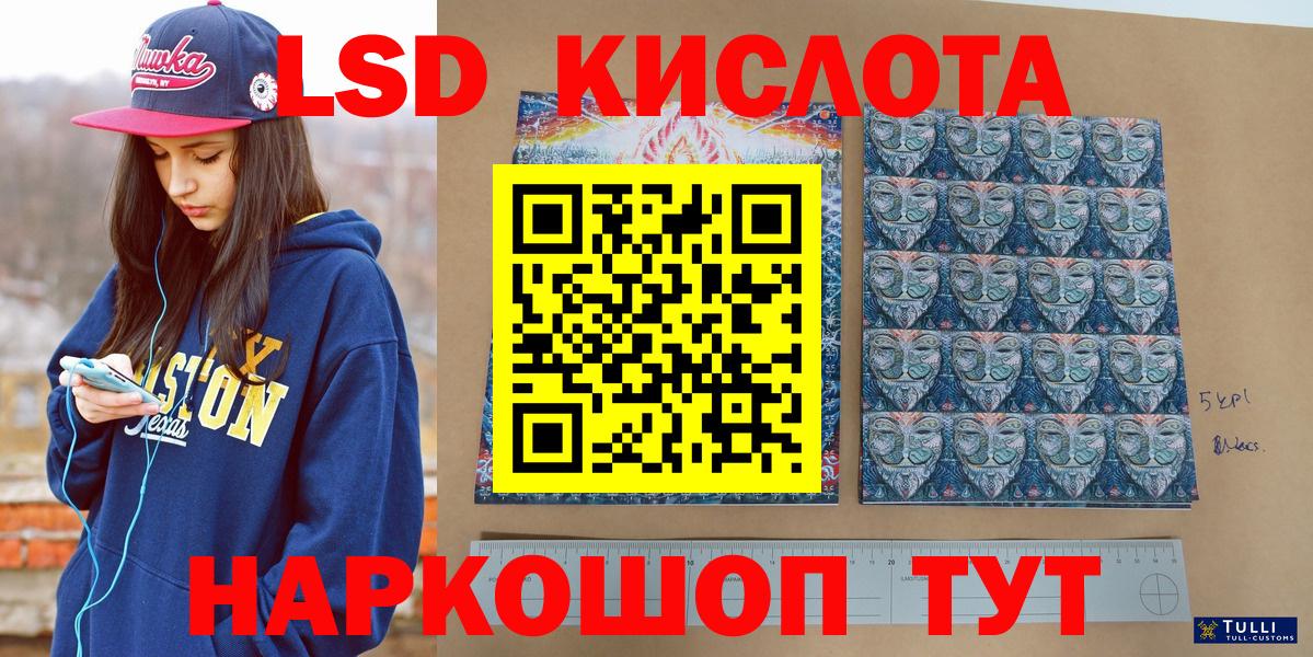 Новодвинск  Марки 25I-NBOMe 1,5мг  Вход с VPN 