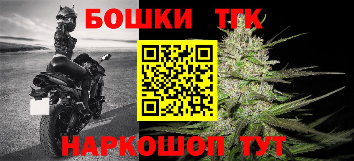 Шишки марихуана индика  Вход с VPN  Новодвинск  Шишки марихуана Bruce Banner  Бошки Шишки Ganja 